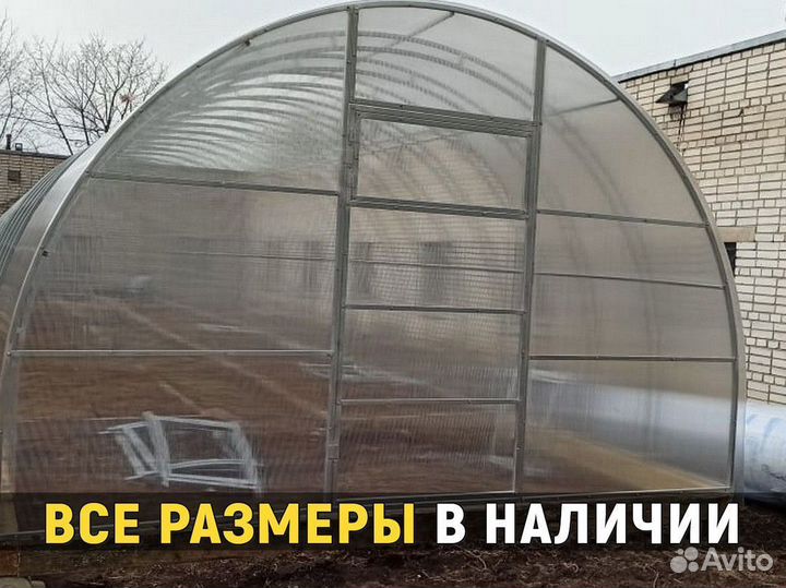 Теплицы из поликарбоната оцинкованные