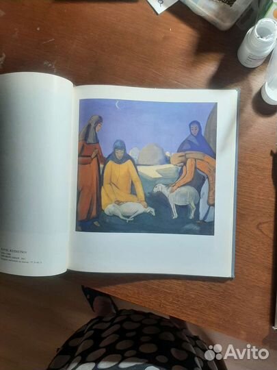 Альбом с репродукциями 1987 г. Вып. Русский музей