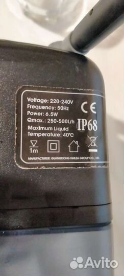 Фильтр для аквариума бу