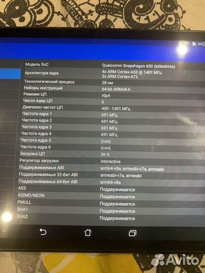 Asus Zenpad 3 8.0