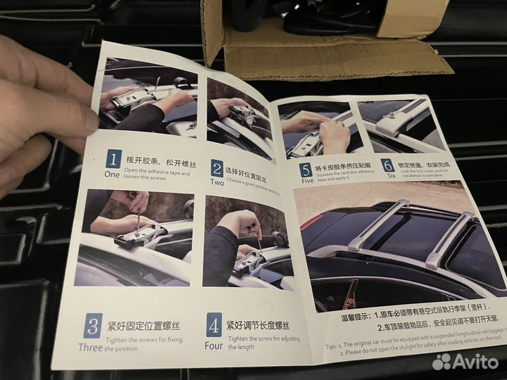 Автобокс на крышу черный глянцевый