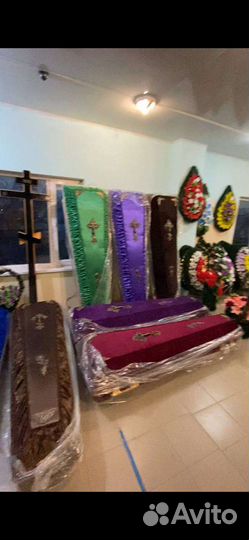 Ритуальные услуги и перевозки круглосуточно