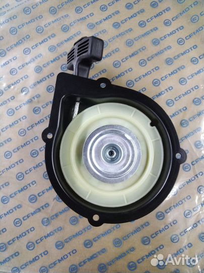 Стартер ручной cfmoto 500-A, -2A, X5, X6