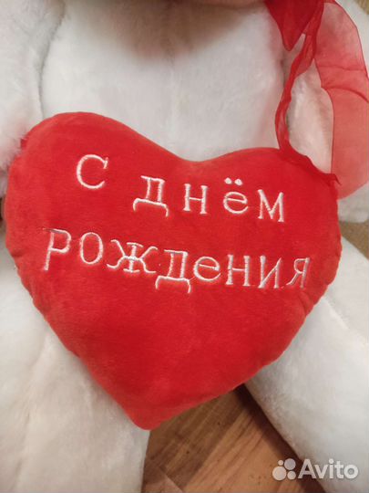 Большой Плюшевый медведь