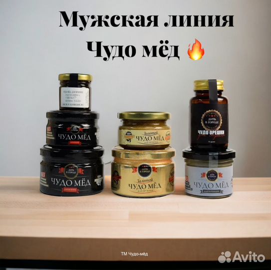 Потенция на высоте с золотым чудо-мёдом