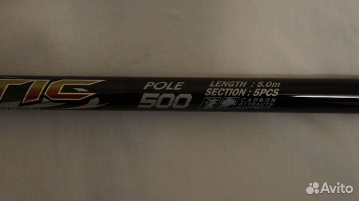 Удилище Black Hole Magestic Pole 500