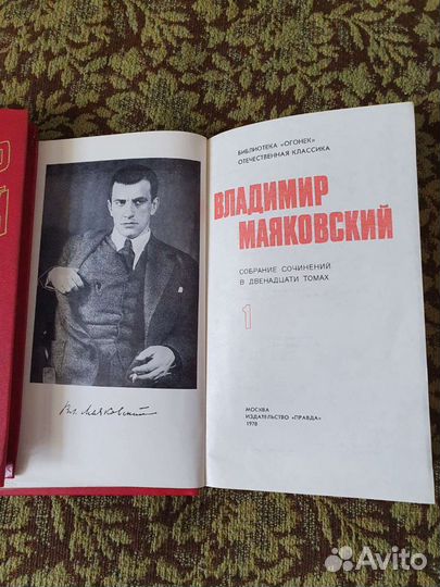 Библиотека Отечественной Классики