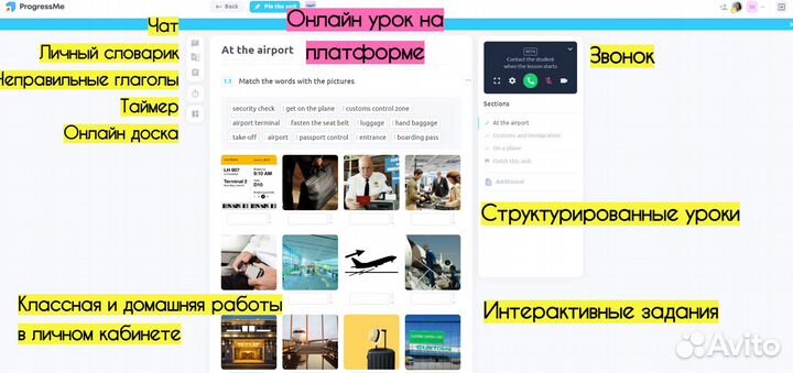 Преподаватель репетитор английского языка онлайн