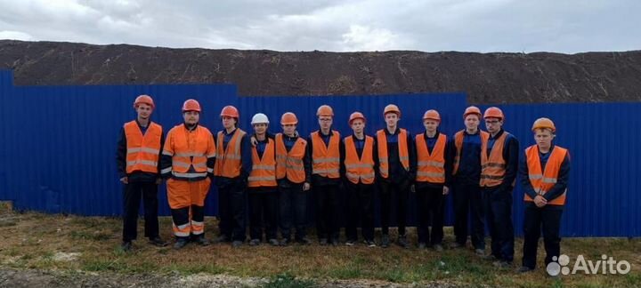 Разнорабочий