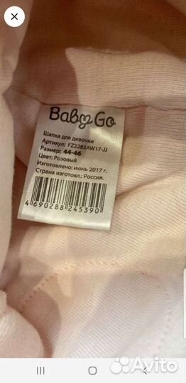 Шапка детская для девочки