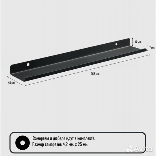 Полка подставка для виниловых пластинок LP