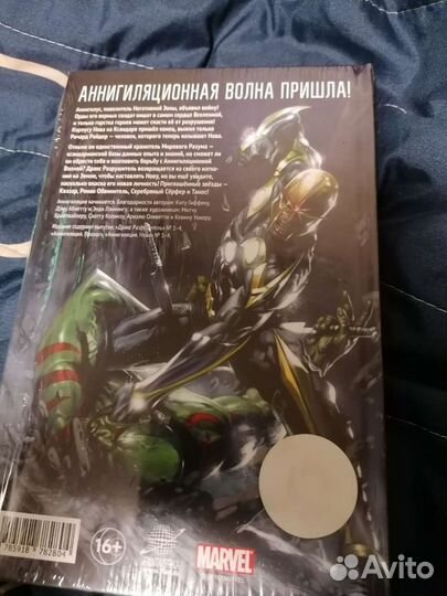 Комиксы марвел