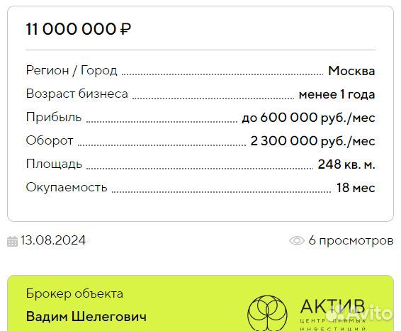 Крутой ресторан на набережной