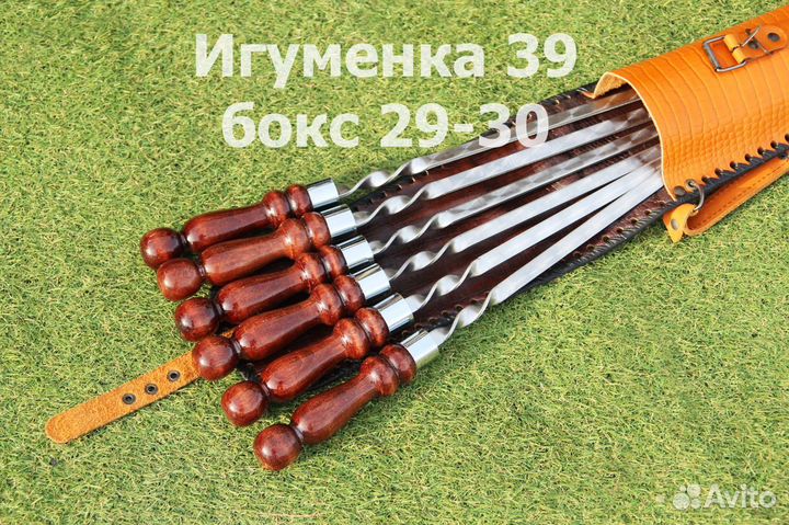 Набор шампуров