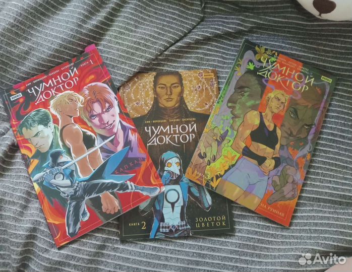 Комиксы от bubble