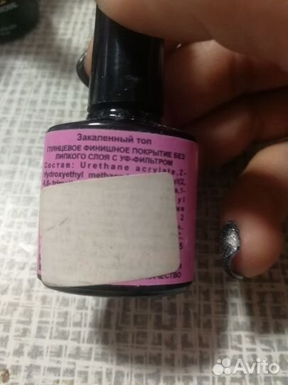 Набор гель лаков бу