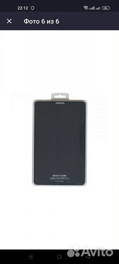 Чехол-обложка для Samsung Galaxy Tab A 2019 10.1