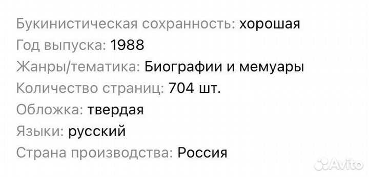 Последний год жизни Пушкина. Пушкин