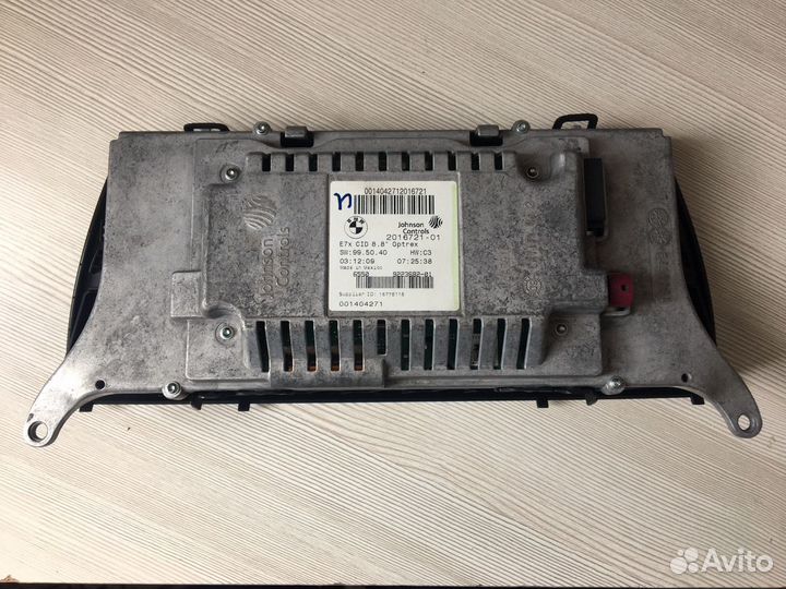 Монитор Ciс X5E70