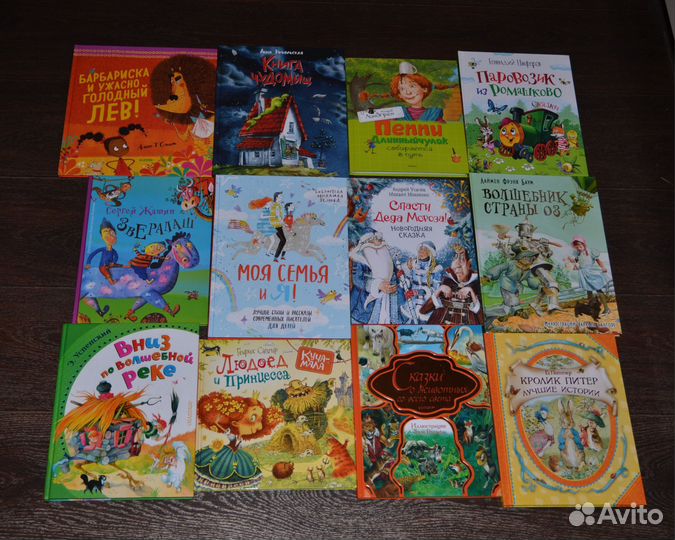 Детские книги