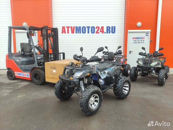 Квадроцикл Armada Sport 200 (Blue)