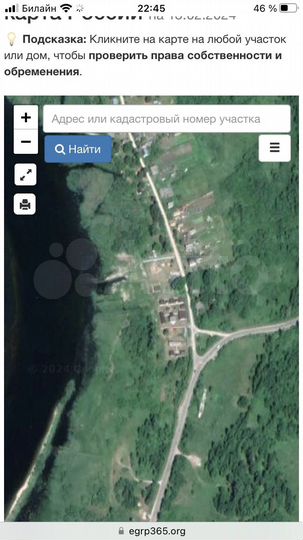 Участок 40 сот. (ИЖС)