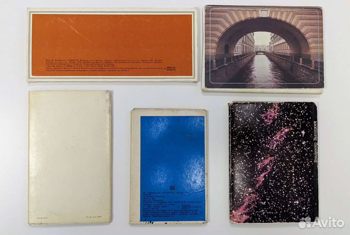 Наборы советских открыток города СССР, Высоцкий