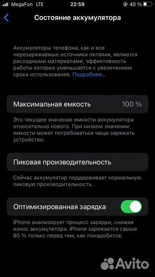 iPhone 6s 64gb