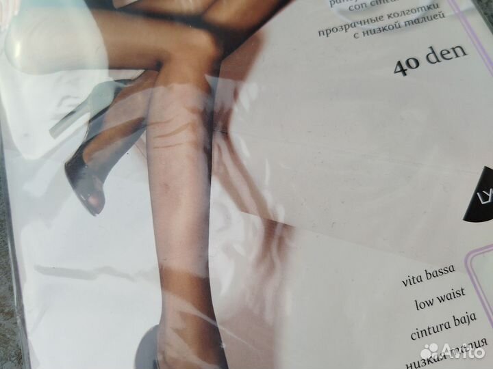 Женские вещи пакетом