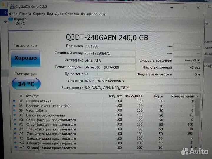 Игровой пк i3-10100f/16Gb/SSD240Gb/RTX4060-8Gb