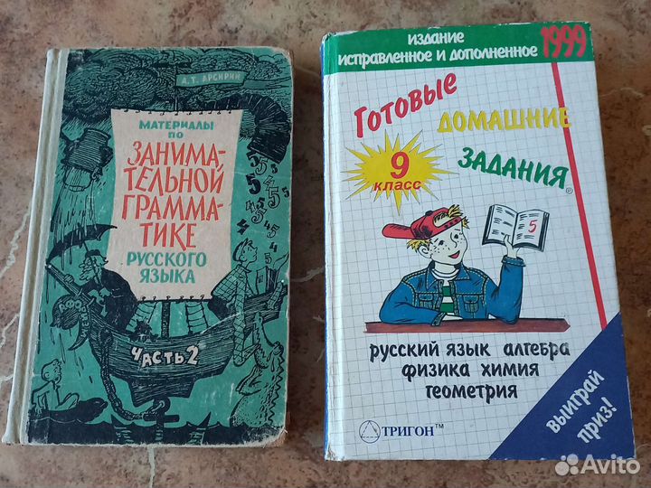 Учебная литература. бронь