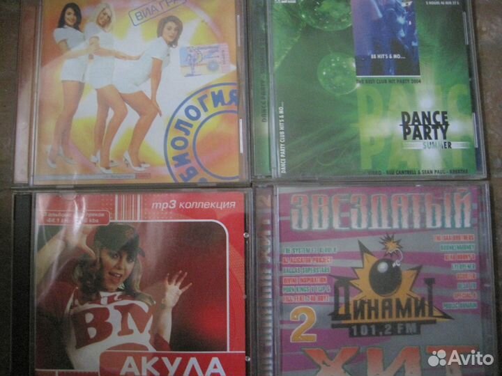 Диски CD, DVD, MP3 музыка