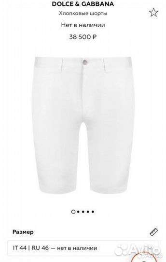 Шорты dolce gabbana оригинал
