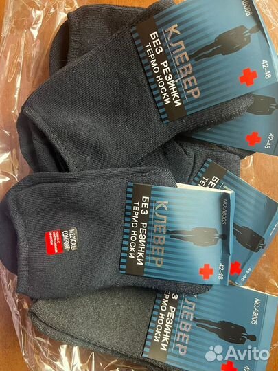 Термо носки мужские теплые 5 пар