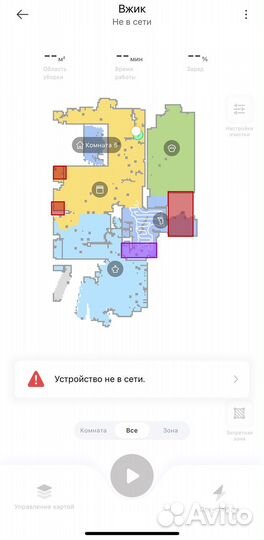 Робот пылесос моющий Dream f9 pro