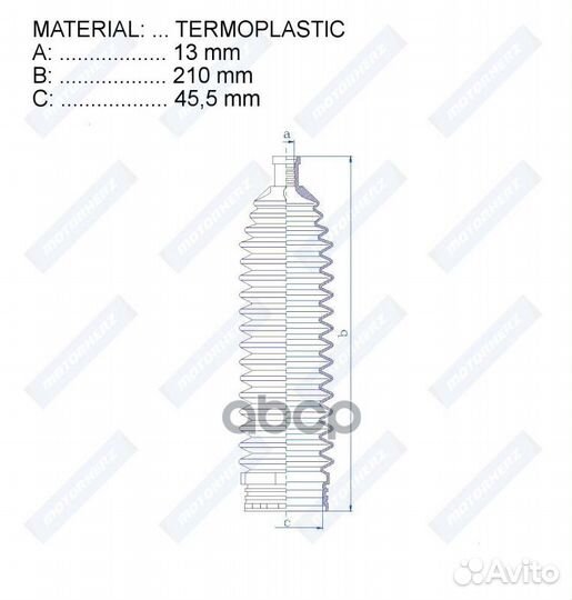 Пыльник рулевой рейки RDZ0464MG Motorherz