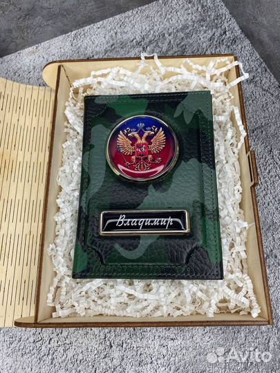 Обложка для паспорта с гербом РФ. Автообложка