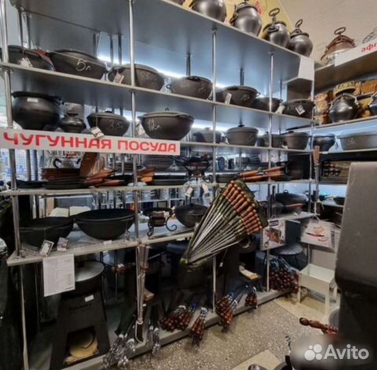 Казан узбекский чугунный