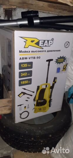 Мойка высокого давл. Reap 135bar, Sterwins 135bar