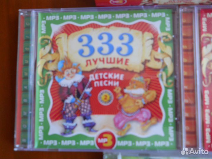 Музыкальные диски мр3, CD,DVD с фильмами, кассеты