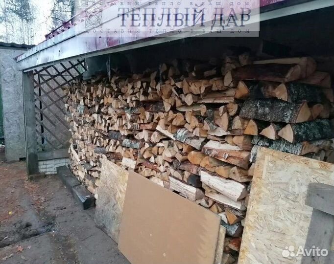 Дрова
