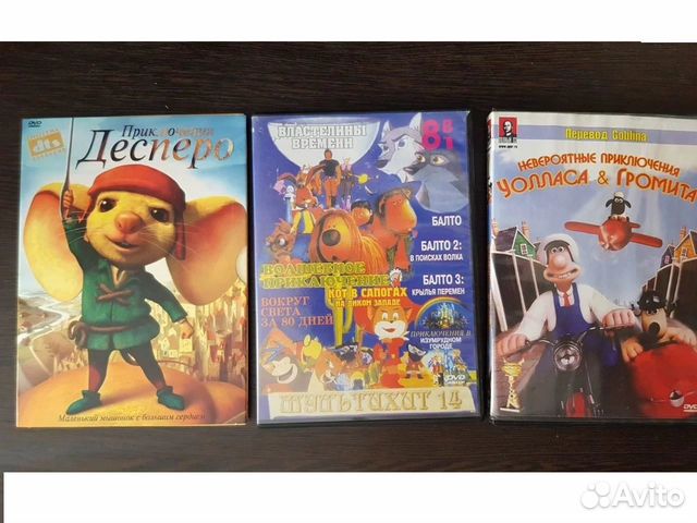 Dvd диски с мультфильмами