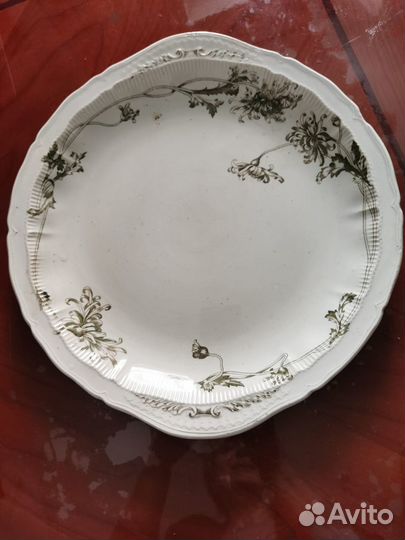 Сервировочное Блюдо, Винтаж