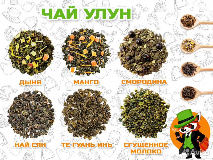 Чайный подарочный набор