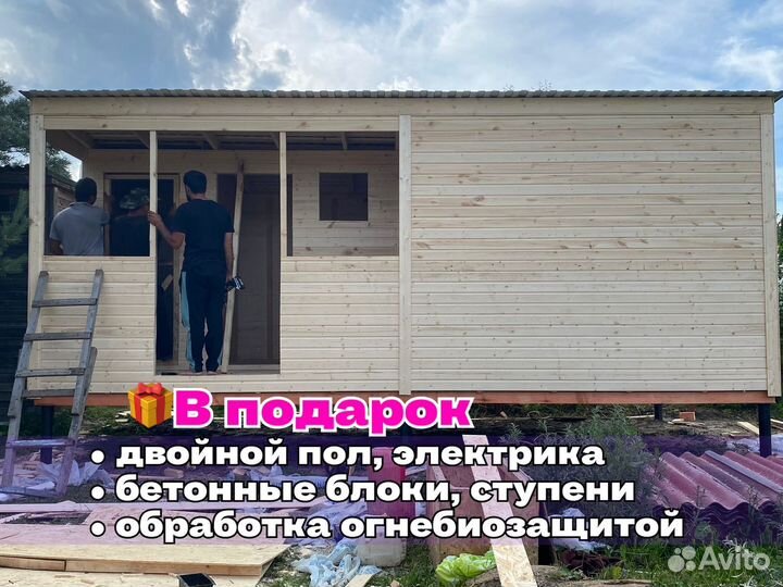 Хозблок на дачный участок без отделки