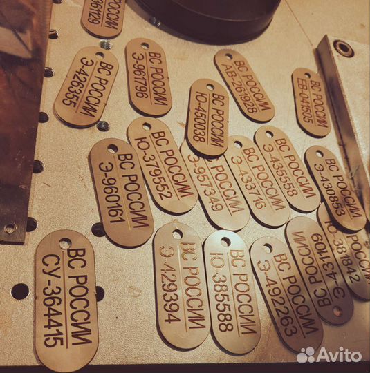 Жетон армейский