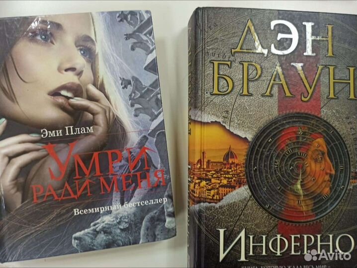 Книги, цены разные
