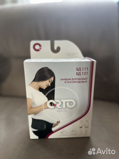 Бандаж дородовый и послеродовый