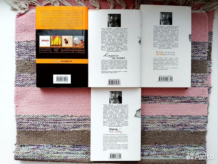 Романы Харуки Мураками, Содзи Симада