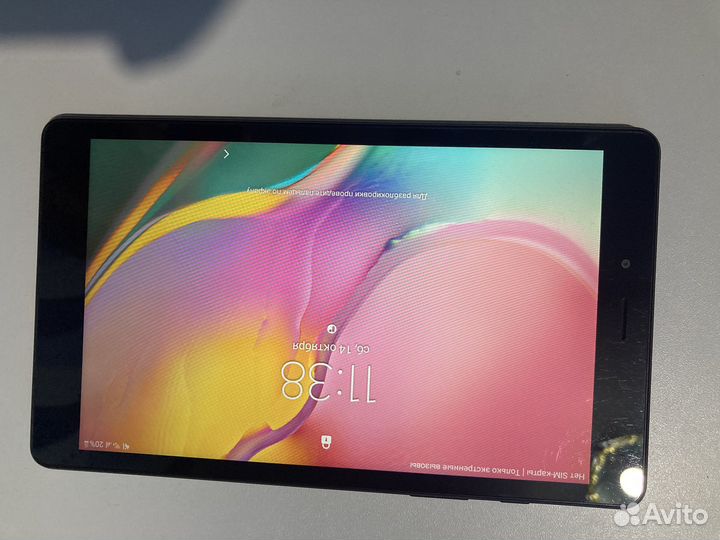 Samsung galaxy tab a8